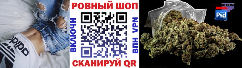 Купить Слюдянка Гашиш Cocaine Меф А ПВП Бошки Шишки