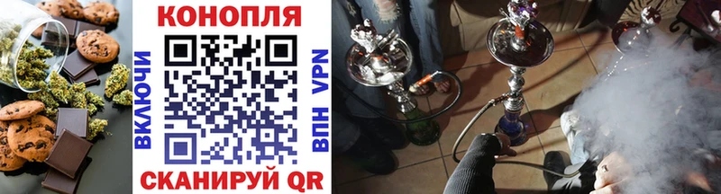 закладка  Слюдянка  Еда ТГК марихуана 
