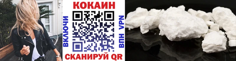 мега tor  Слюдянка  Кокаин Боливия  купить наркотик 