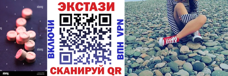 ЭКСТАЗИ 99%  Слюдянка 