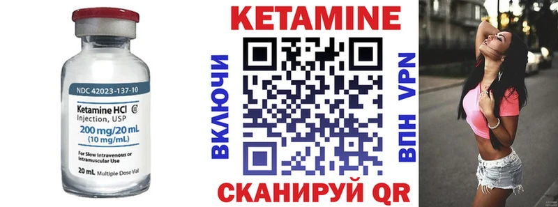 купить наркоту  Слюдянка  КЕТАМИН VHQ 