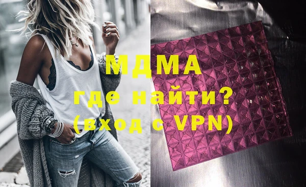apvp Абаза