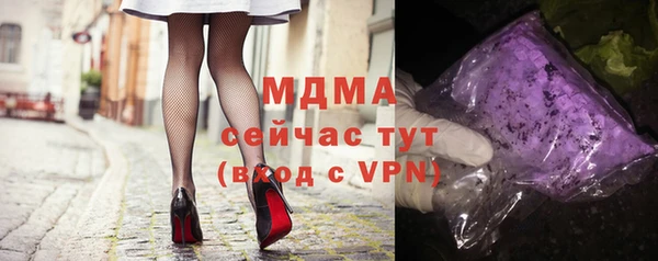 ГАЛЛЮЦИНОГЕННЫЕ ГРИБЫ Абинск