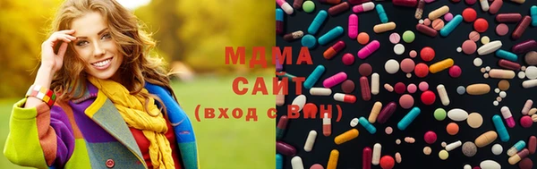 apvp Абаза