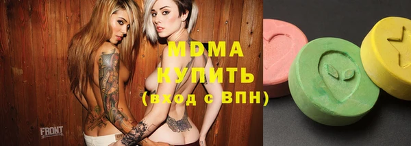 apvp Абаза