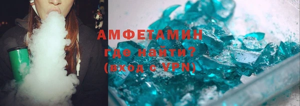 альфа пвп VHQ Алексеевка