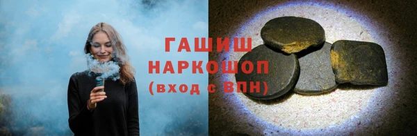 ГАЛЛЮЦИНОГЕННЫЕ ГРИБЫ Абинск