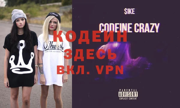 эйфоретик Алексин