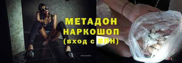 ГАЛЛЮЦИНОГЕННЫЕ ГРИБЫ Абинск