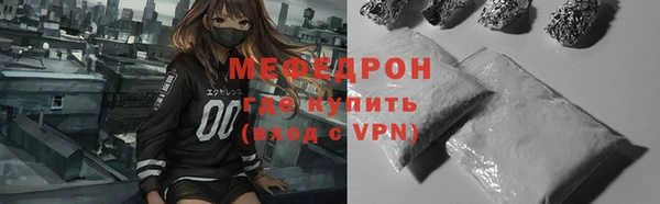 mix Абдулино