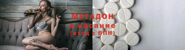 apvp Абаза