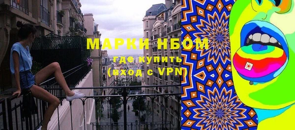 альфа пвп VHQ Алексеевка