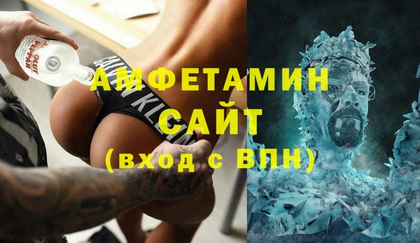 эйфоретик Алексин