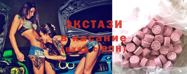 ГАЛЛЮЦИНОГЕННЫЕ ГРИБЫ Абинск