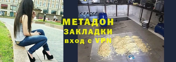ГАЛЛЮЦИНОГЕННЫЕ ГРИБЫ Абинск