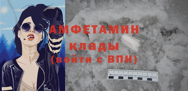 apvp Абаза