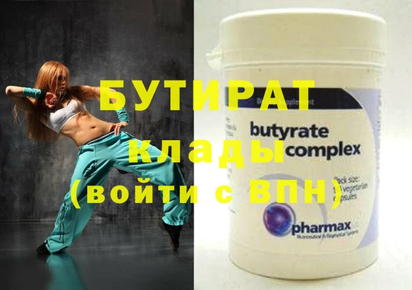 mix Абдулино