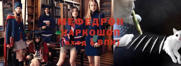 apvp Абаза