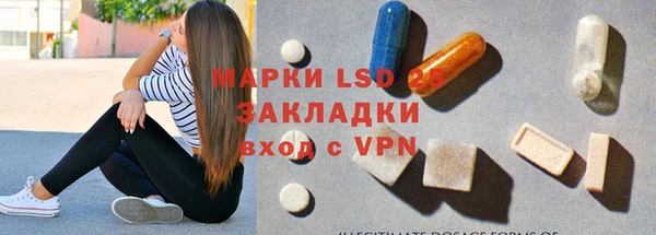 ГАЛЛЮЦИНОГЕННЫЕ ГРИБЫ Абинск