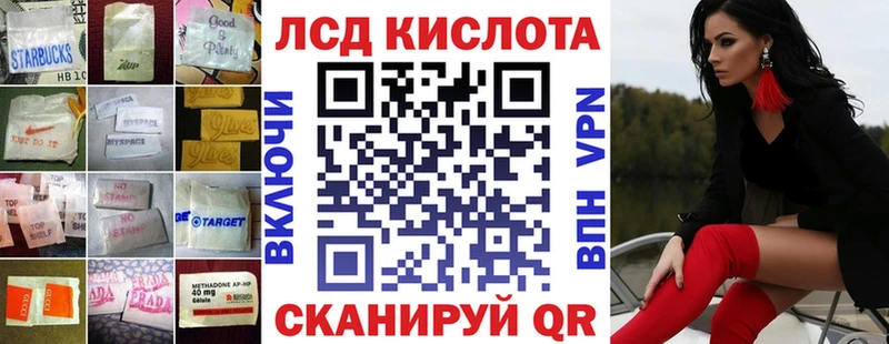 наркотики  Слюдянка  МЕГА маркетплейс  ЛСД экстази кислота 