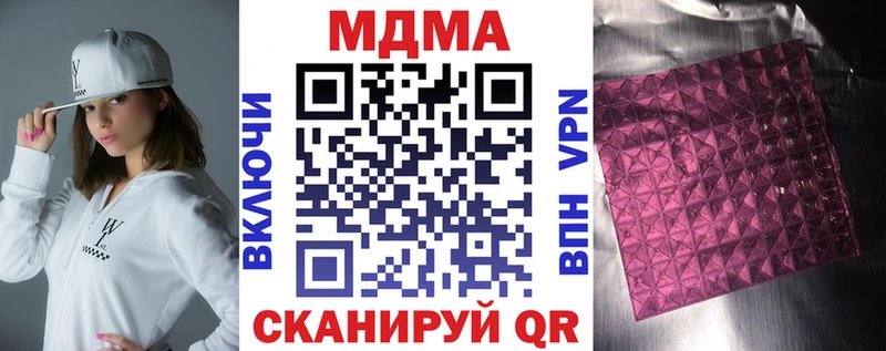 MDMA crystal  Слюдянка 