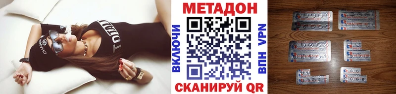 МЕТАДОН белоснежный сколько стоит Слюдянка