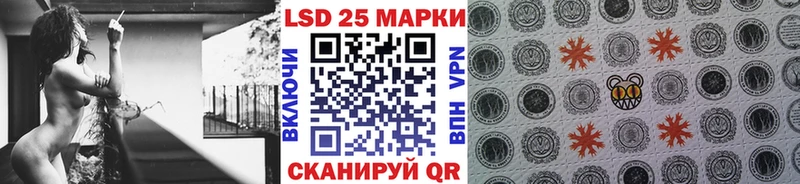 Марки NBOMe 1500мкг  Слюдянка 