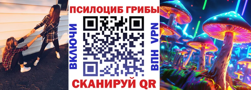 Галлюциногенные грибы мицелий Слюдянка